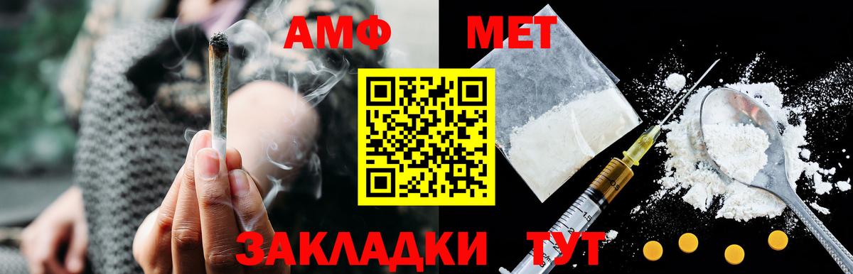 Amphetamine 97% Богородицк