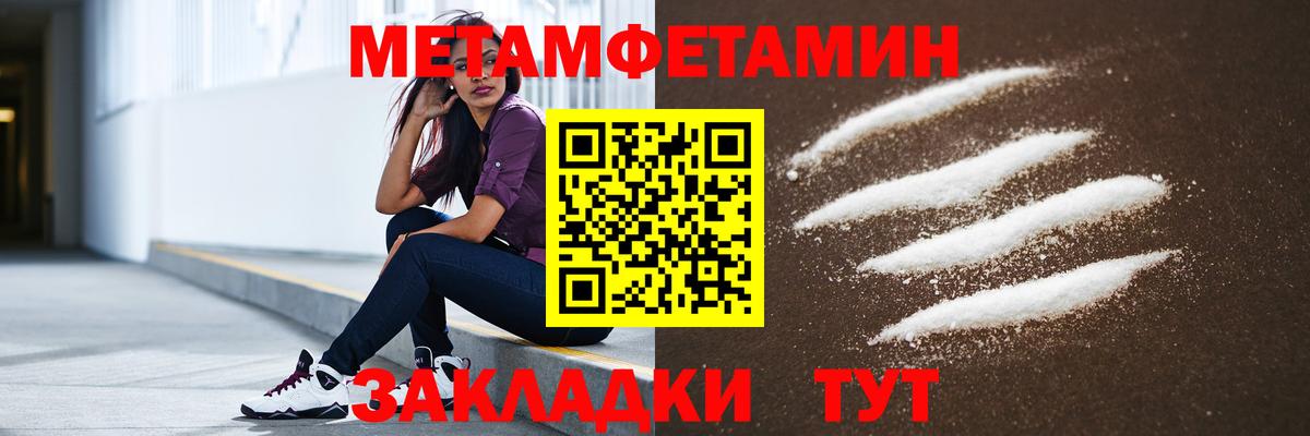   ONION  Амфетамин  Богородицк  Вход с VPN  Amphetamine Розовый 