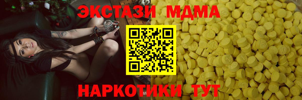 ЭКСТАЗИ DUBAI Богородицк