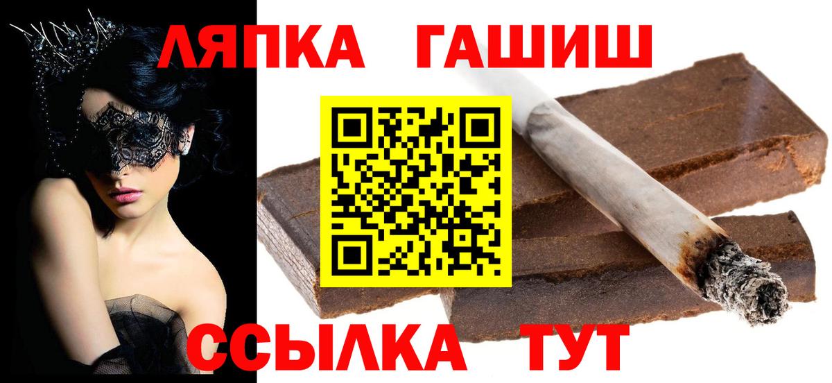 Гашиш Cannabis  Вход с VPN  Гашиш  Гашиш Ice-O-Lator  Богородицк 