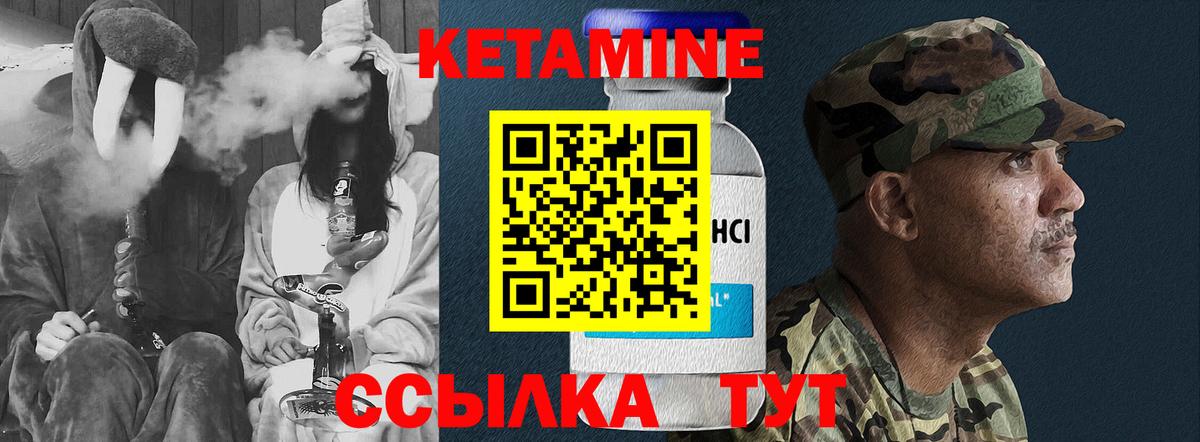 Богородицк  Кетамин ketamine  КЕТАМИН ketamine  даркнет клад  Вход с VPN 
