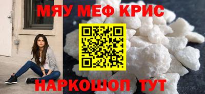 таблы Железноводск