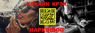 MESCALINE Железногорск