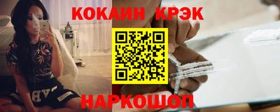 таблы Железноводск