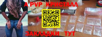 MESCALINE Железногорск
