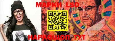 таблы Железноводск