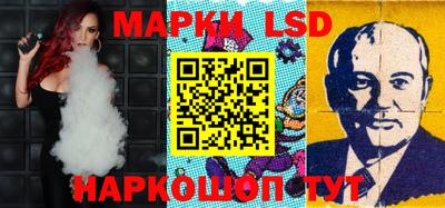 MESCALINE Железногорск