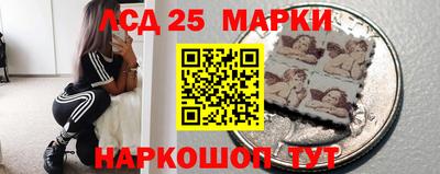 таблы Железноводск