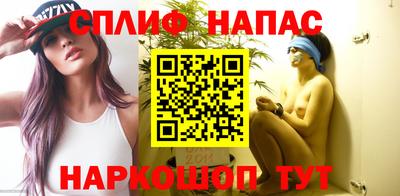 таблы Железноводск