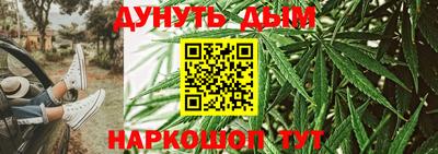 таблы Железноводск