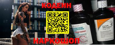 MESCALINE Железногорск