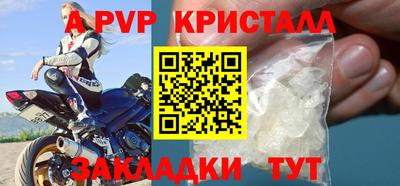 MESCALINE Железногорск