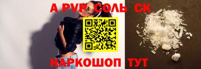 MESCALINE Железногорск
