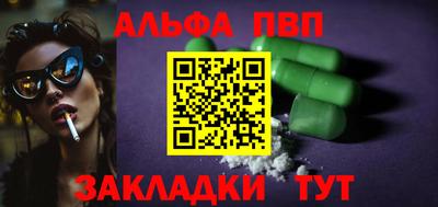 MESCALINE Железногорск