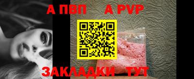 таблы Железноводск