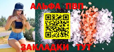 mix Ефремов