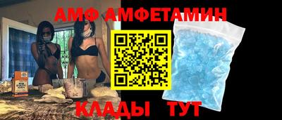 таблы Железноводск