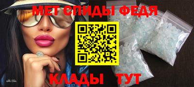 MESCALINE Железногорск
