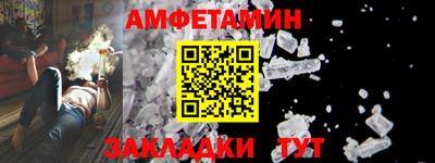 таблы Железноводск