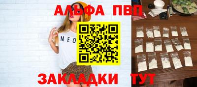 MESCALINE Железногорск