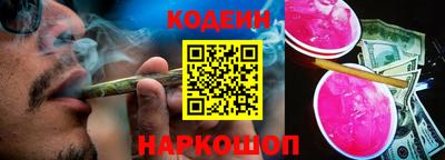 MESCALINE Железногорск