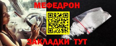 mix Ефремов