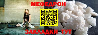 mix Ефремов