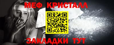 mix Ефремов
