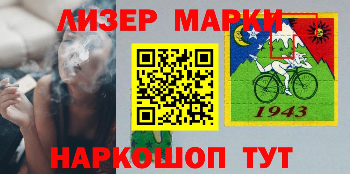 LSD-25 экстази ecstasy Богородицк