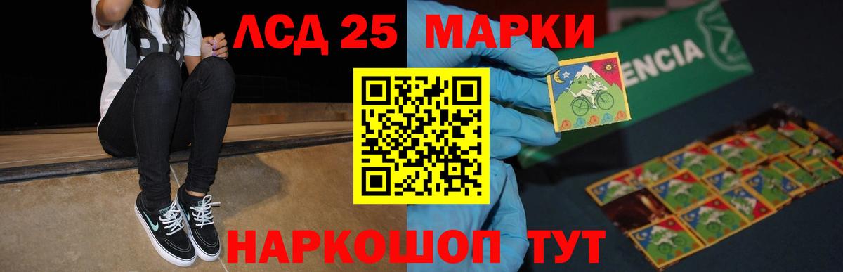 Богородицк  ЛСД экстази ecstasy  Вход с VPN 