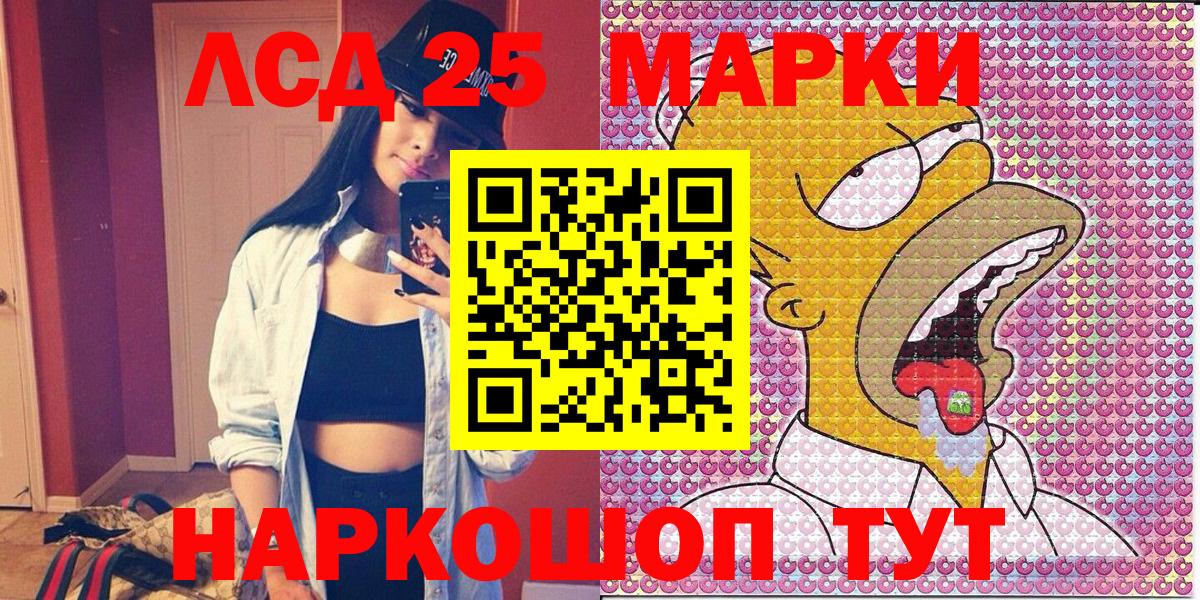 Марки NBOMe 1,5мг Богородицк