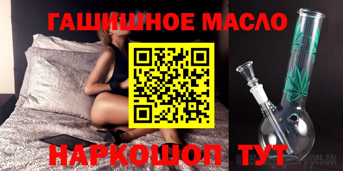 ТГК вейп Богородицк