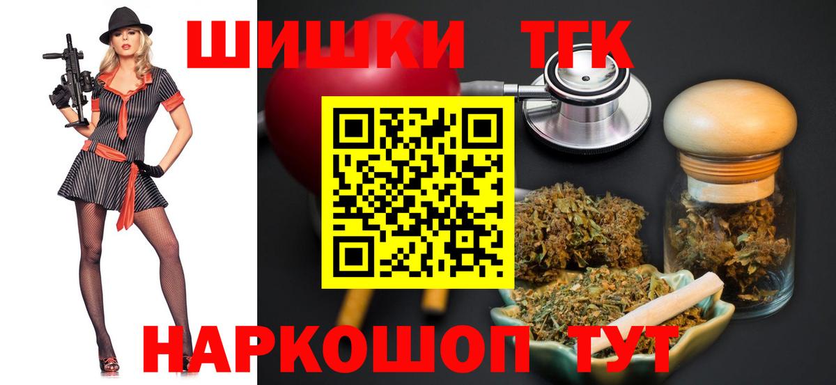 Бошки марихуана Amnesia Богородицк